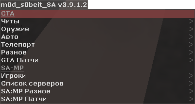  m0d_s0beit 3.9.1.2 Русская версия 