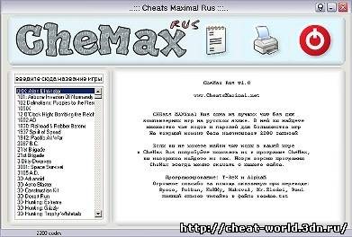  Скачать CheMax Rus 11.4 бесплатно 