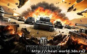  Wallhack для World of Tanks 