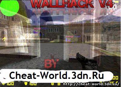  WallHack version 4 для cs 1.6 